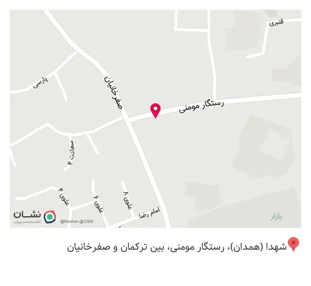 گیاهان‌ دارویی‌ قدیمی