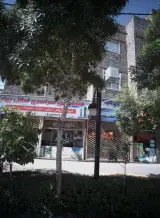 مشاورین سراسری املاک بهار