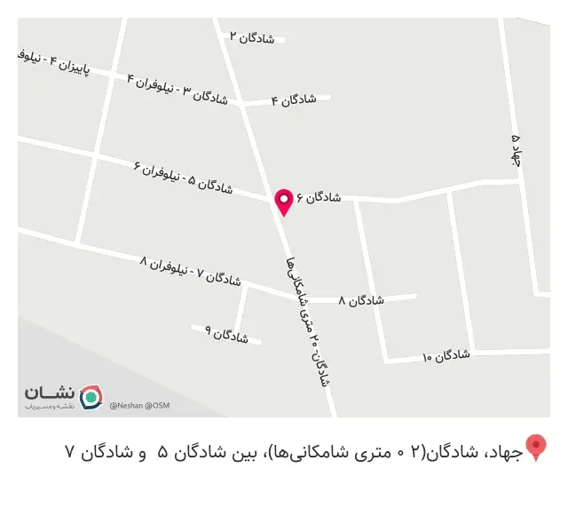 مصالح فروشی ساختمان باشتنی