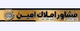 مشاور املاک امین