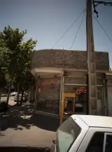 املاک ملی