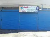 تعمیرگاه مکانیکی حمید یعقوبی