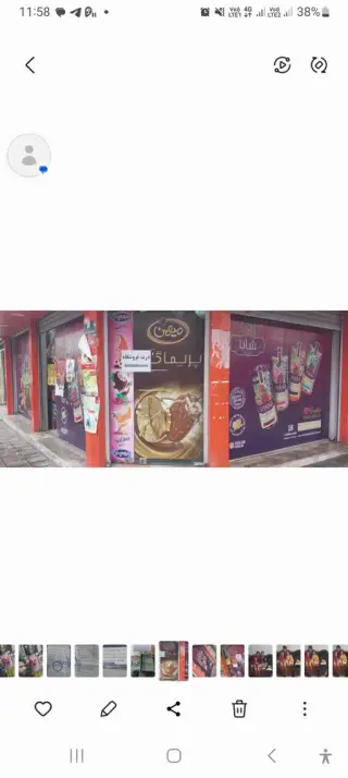سوپر مارکت ونوس بابائی