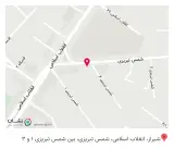 عطاری سماء