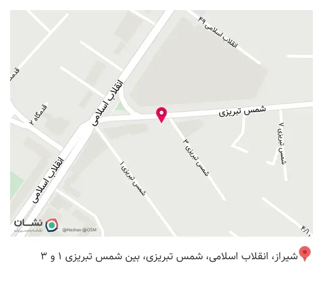 عطاری سماء