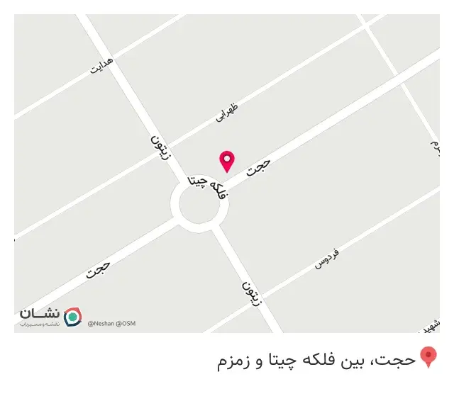 عطاری تَن