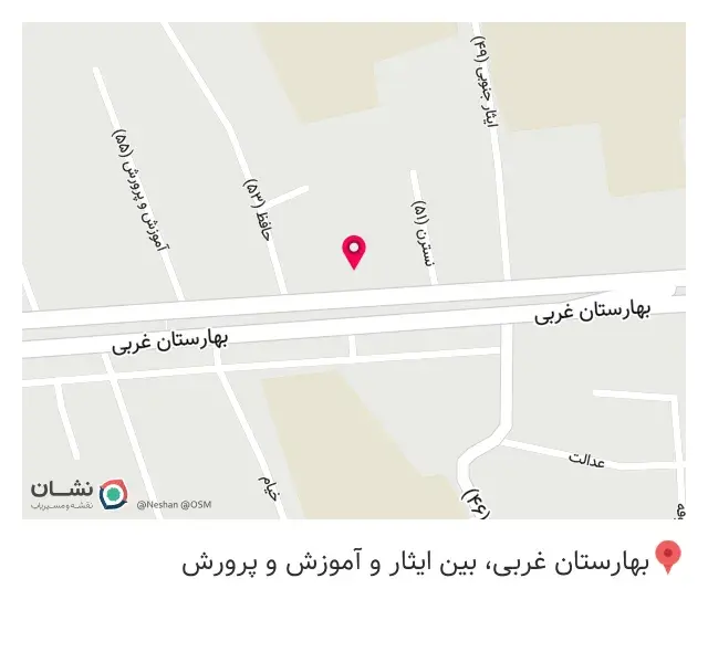 آهن آلات فروشی نوروزی