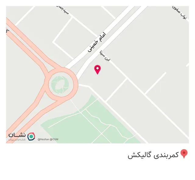 فروشگاه رنگ و لوازم ساختمانی ملکان