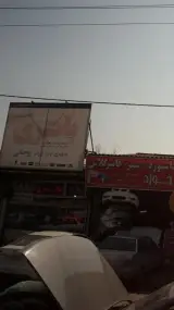 فروشگاه باتری روحانی