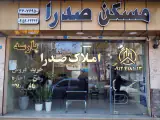مشاور املاک صدرا