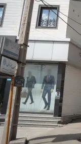 مهدیه مرزبانی