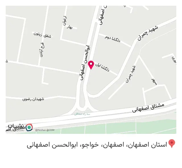 آهن آریا صنعت - اصفهان