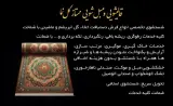 قالیشویی ممتازگلنما