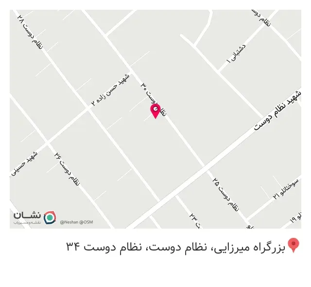 دارو گیاهی حاج احمد