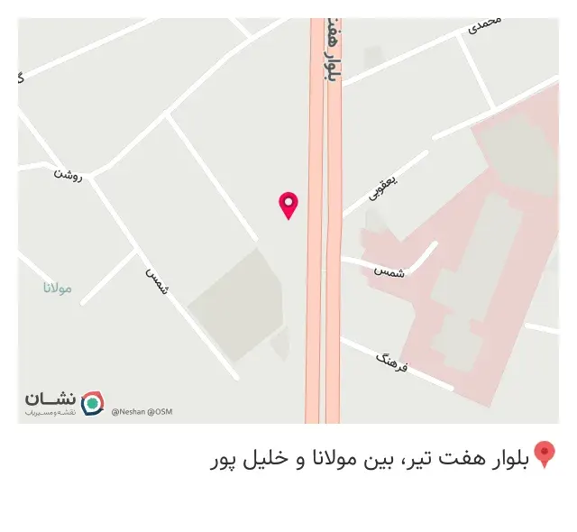 فروشگاه تجهیزات پزشکی همافر
