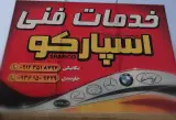 تعمیرگاه تخصصی هیوندا و کیا