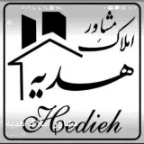 املاک هدیه