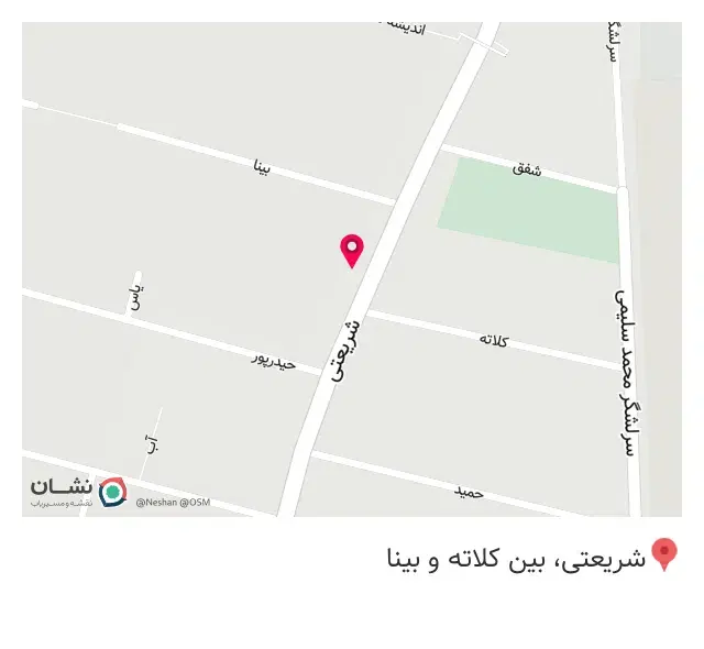 خیاطی کاکوله