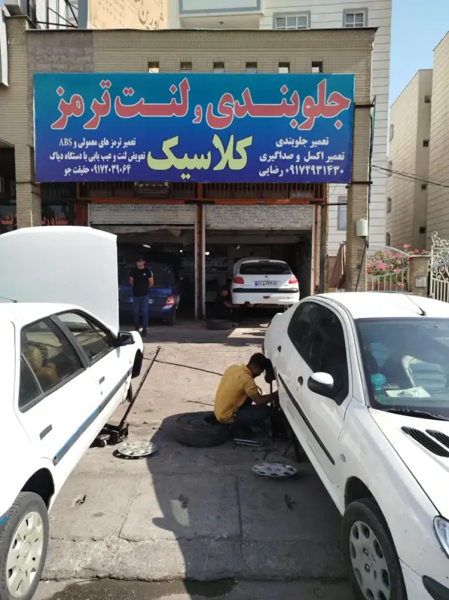 جلوبندی ولنت رضایی