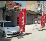تعمیرگاه مکانیکی و تنظیم موتور حسینی