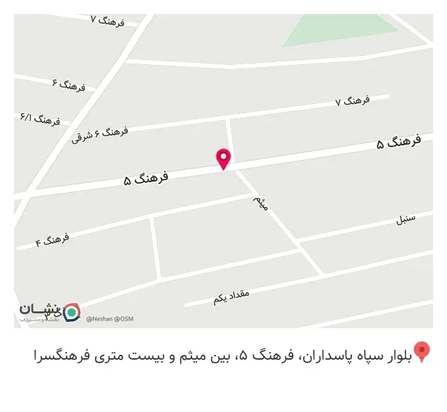 عطاری فرهنگ پنج
