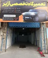 تعمیرگاه تخصصی آژیر