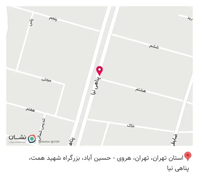 عرقیات روحی