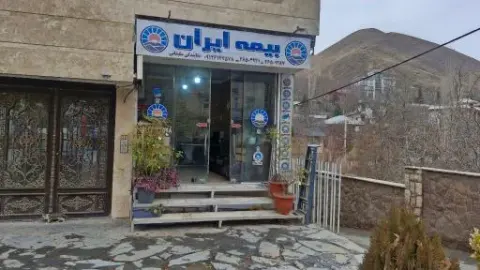 بیمه ایران
