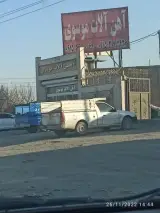 آهن آلات موسوی