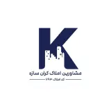 هلدینگ املاک کران سازه دکتر کرانی