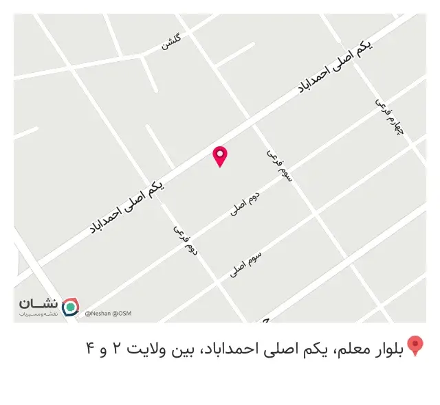 تجهیزات پزشکی و بهداشتی فردوس