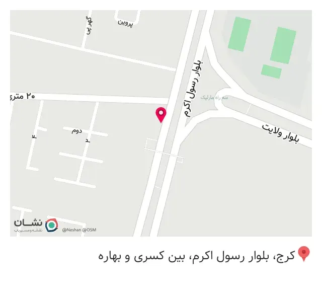 عطاری دارچین