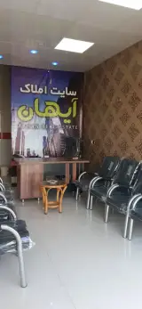 املاک آیهان