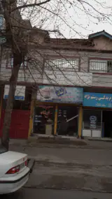 مشاورین املاک ارشاد