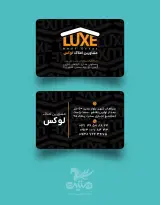مشاورین املاک لوکس