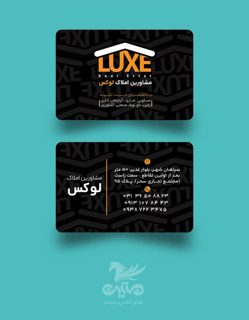 مشاورین املاک لوکس