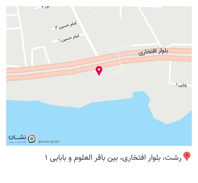 مصالح ساختمانی اکبری