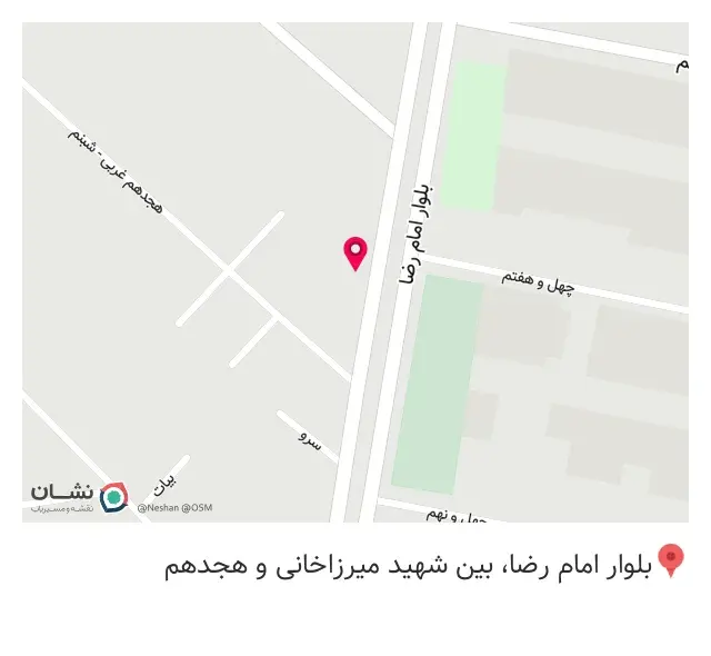 عطاری سرگل