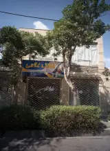 املاک غلامی