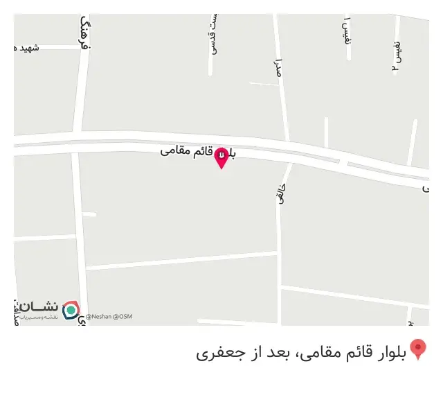 کلینیک ساختمانی پیروز