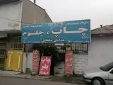 چاپ بنرچلینیوم