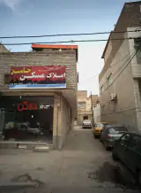املاک مسکن حامد