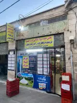 پخش لبنیات و مواد غذایی در اسلامشهر