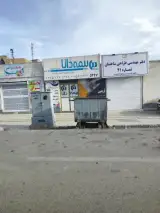 بیمه دانا