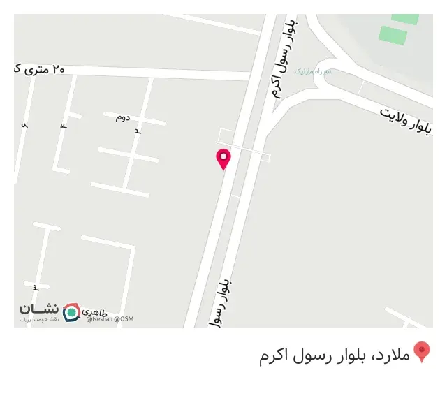 عطاری یاس