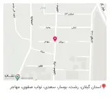 گلسار طب