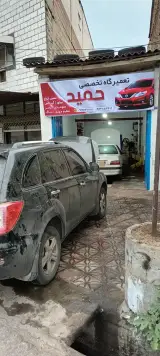 تعمیرگاه تخصصی حمید
