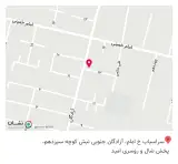 پخش شال و روسری امید