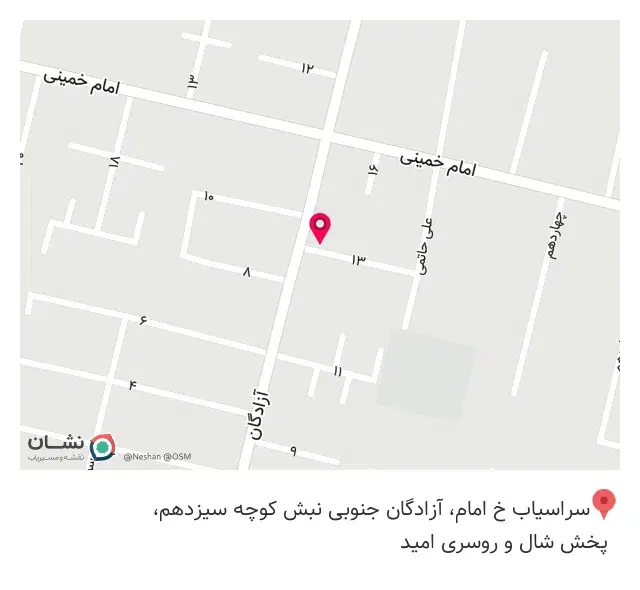پخش شال و روسری امید
