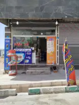 سوپر مارکت ایرانیان